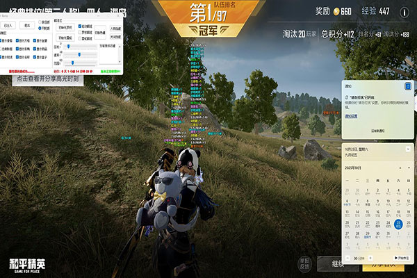 透视者CF透视自瞄效果